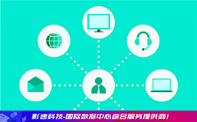 法国服务器建站:法国服务器_对网站数据处理和安全的帮助